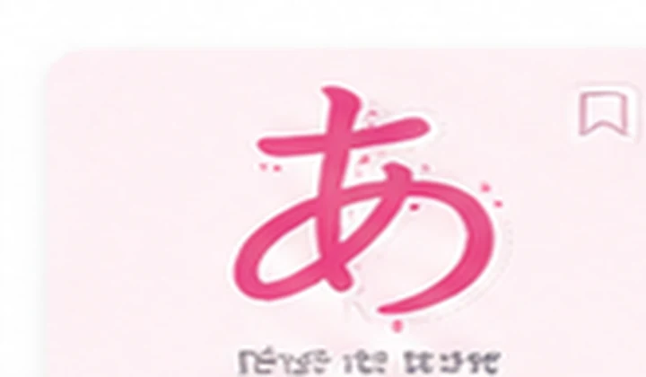 Hiragana cơ bản